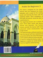 Arabic for Beginners, Book 3, Elementary